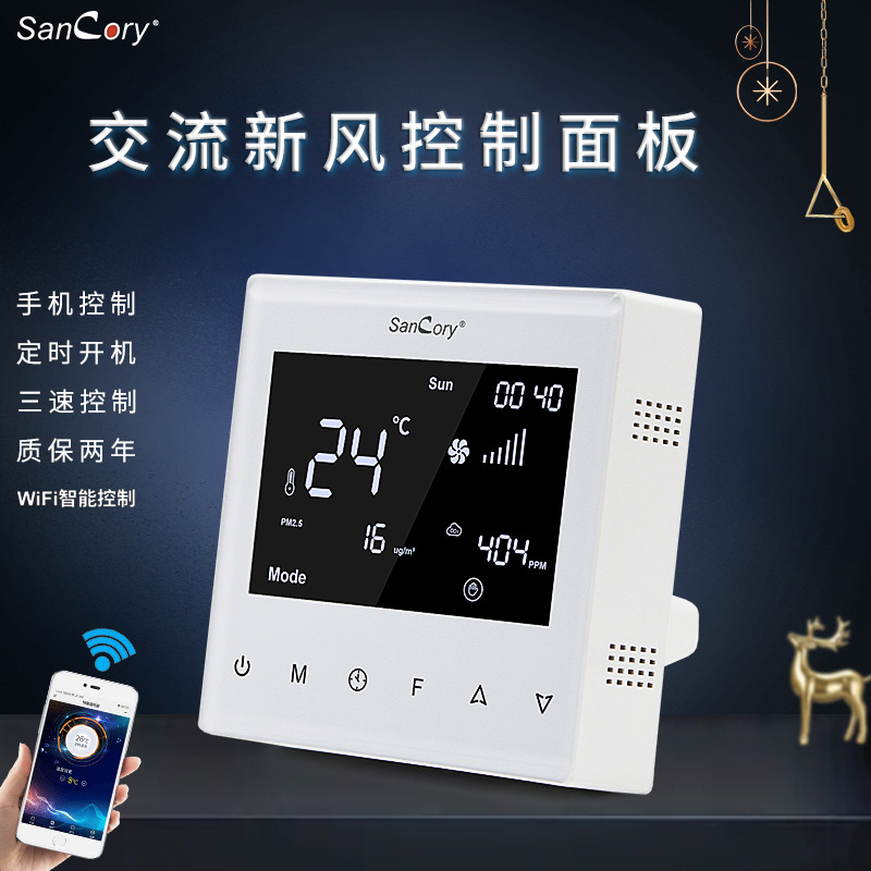 你了解中央空调温控器面板的操作技巧和常见问题吗？（如何解决中央空调温控器面板出现的故障？）