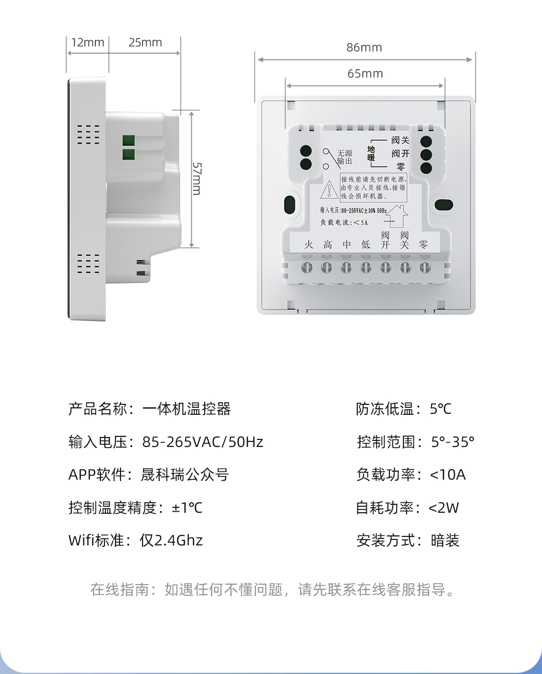 一体机详情优化_15.jpg