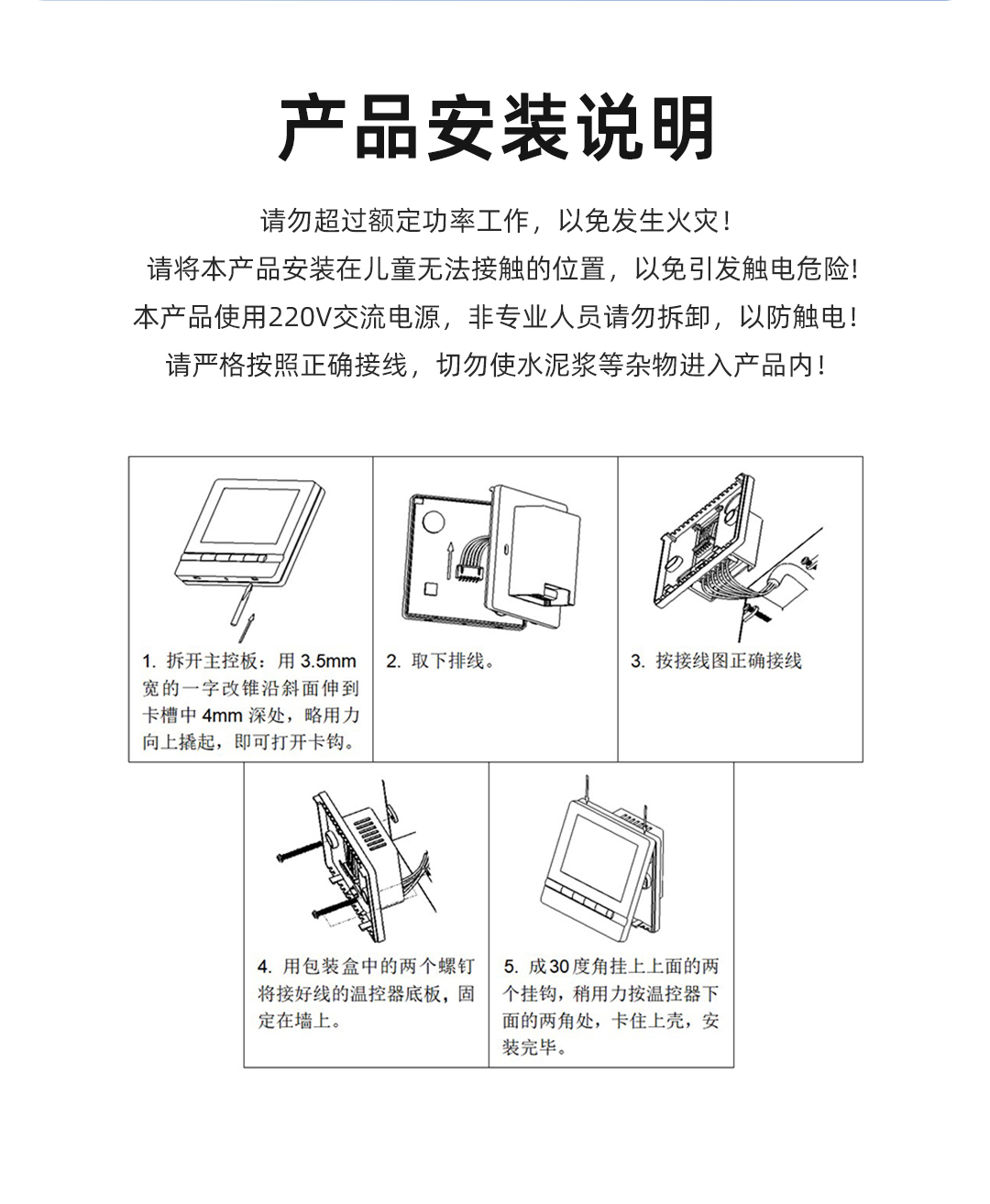 一体机详情优化_17.jpg