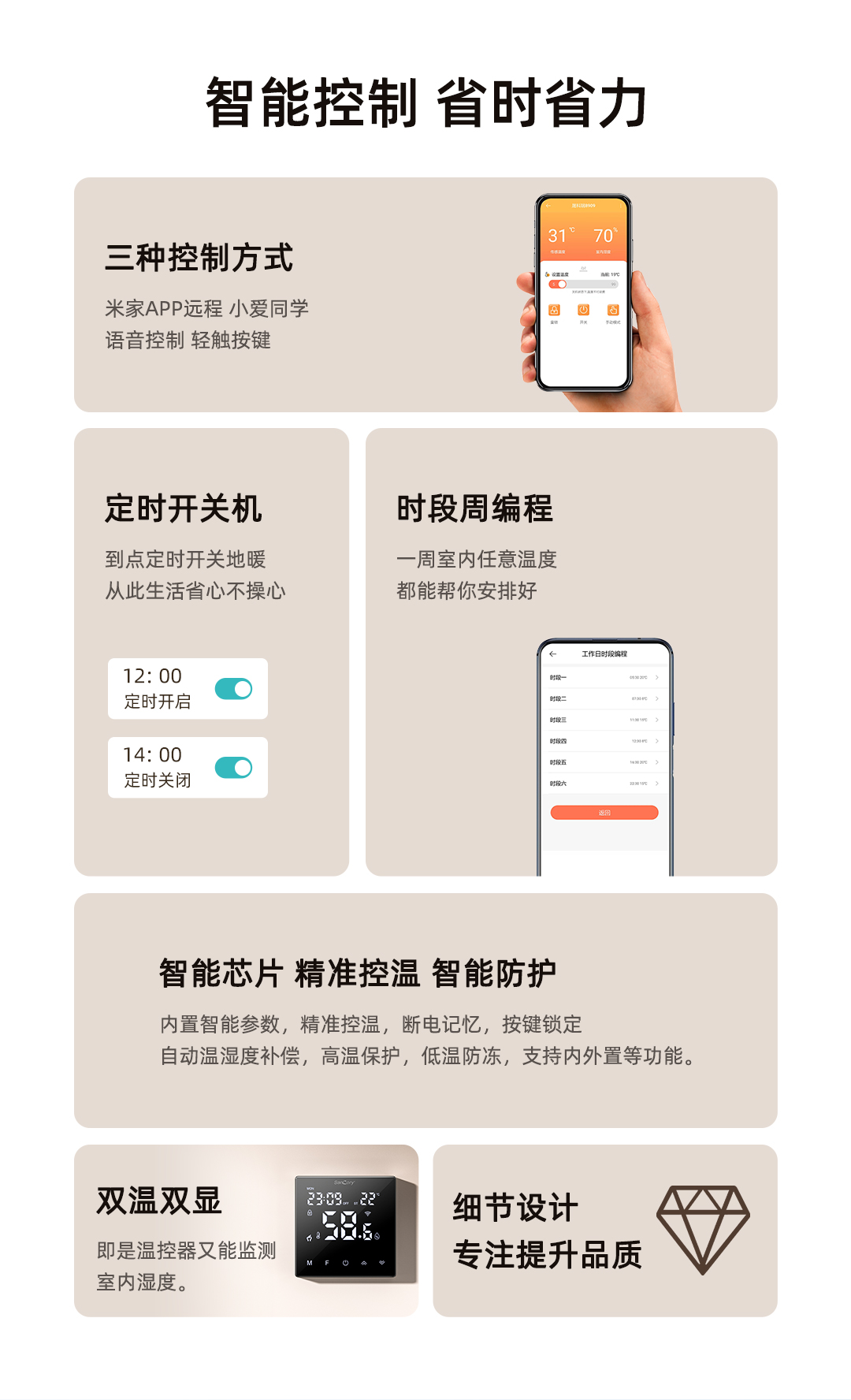 联动壁挂炉_02.jpg