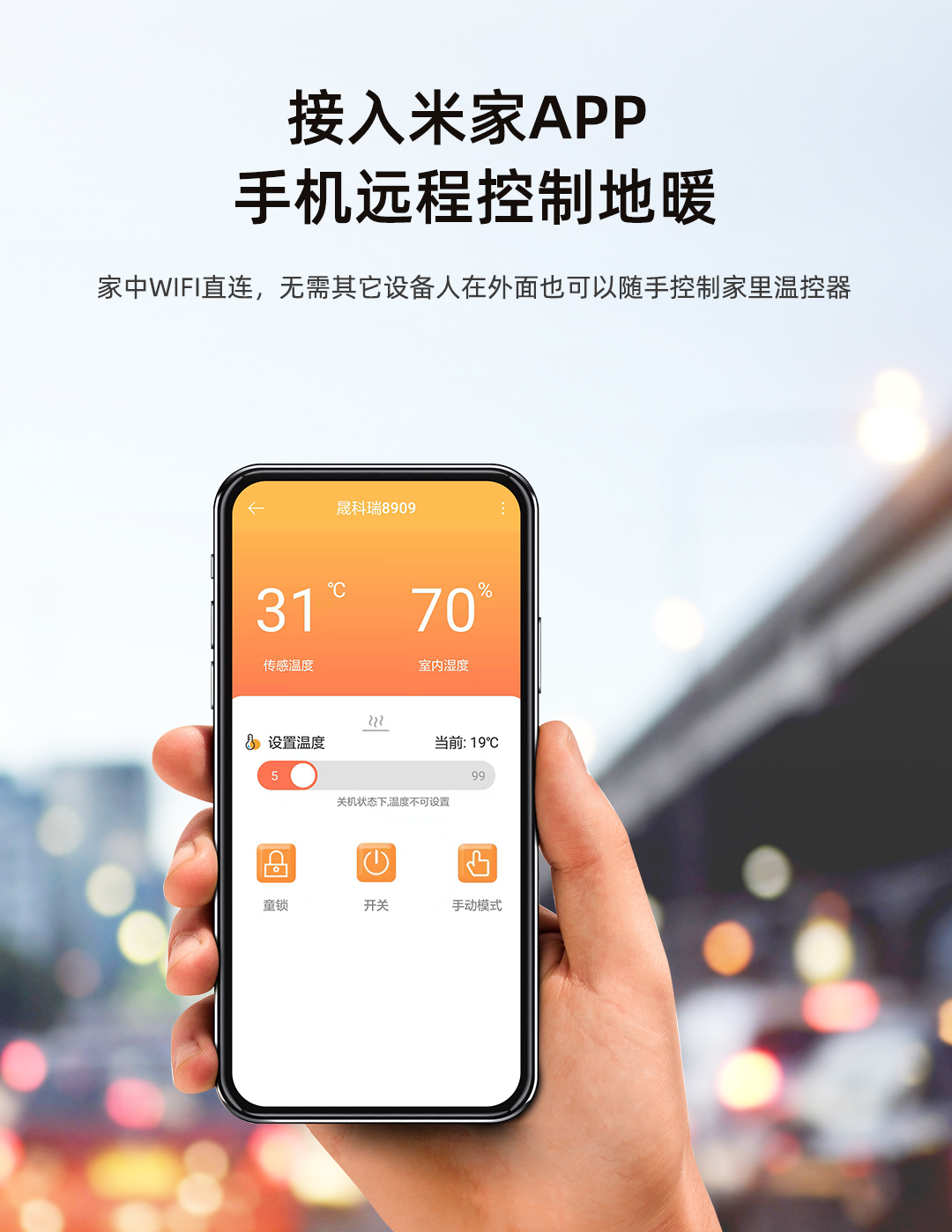 联动壁挂炉_03.jpg