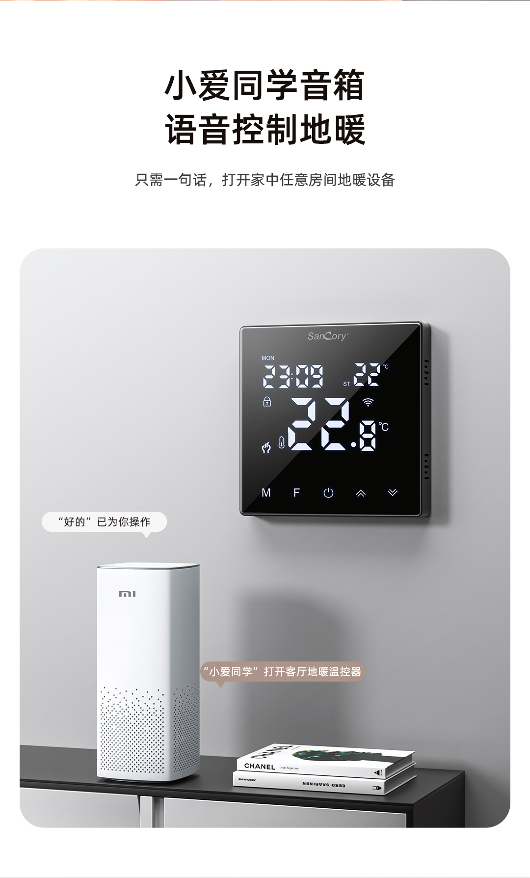 联动壁挂炉_04.jpg