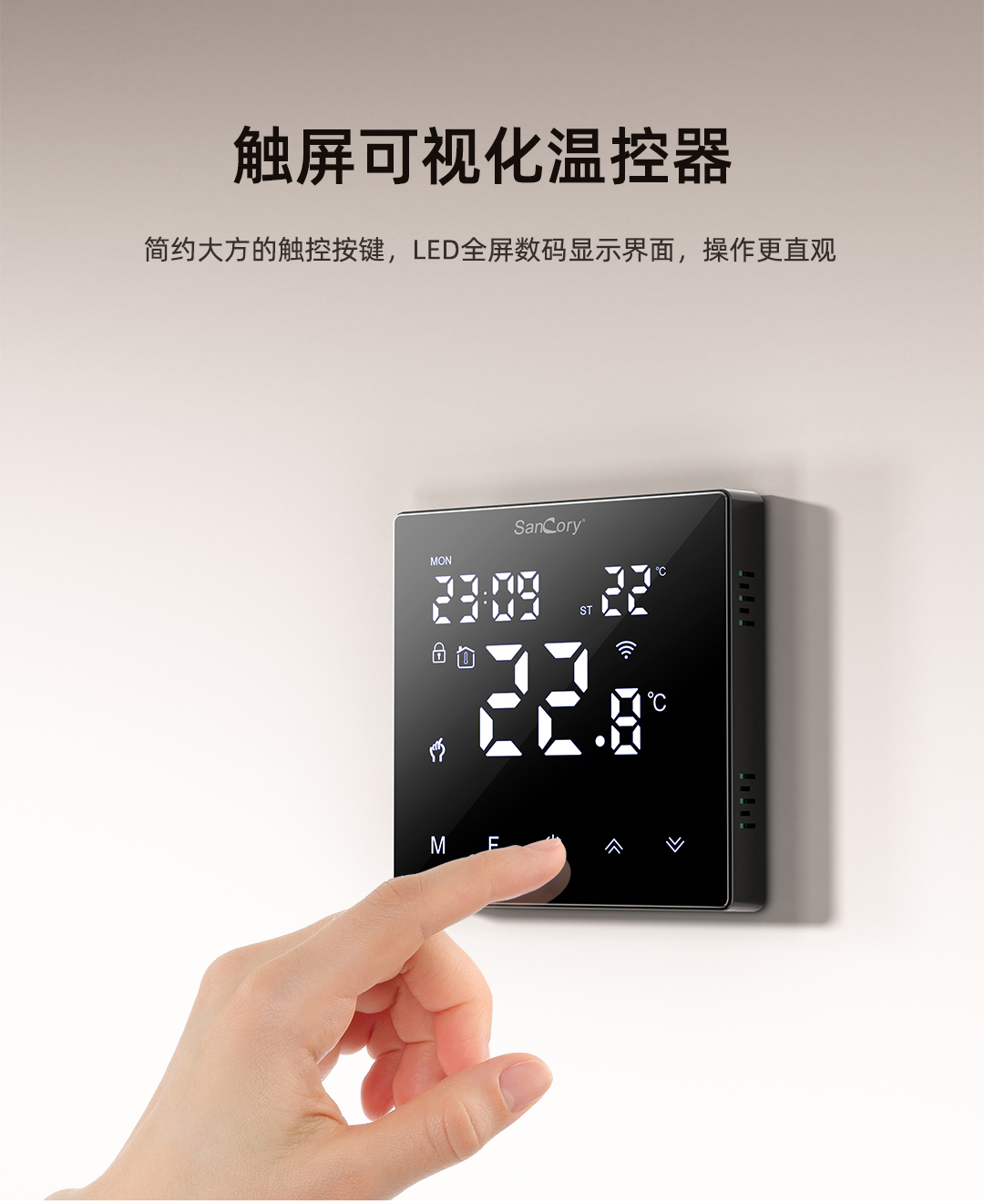 联动壁挂炉_05.jpg