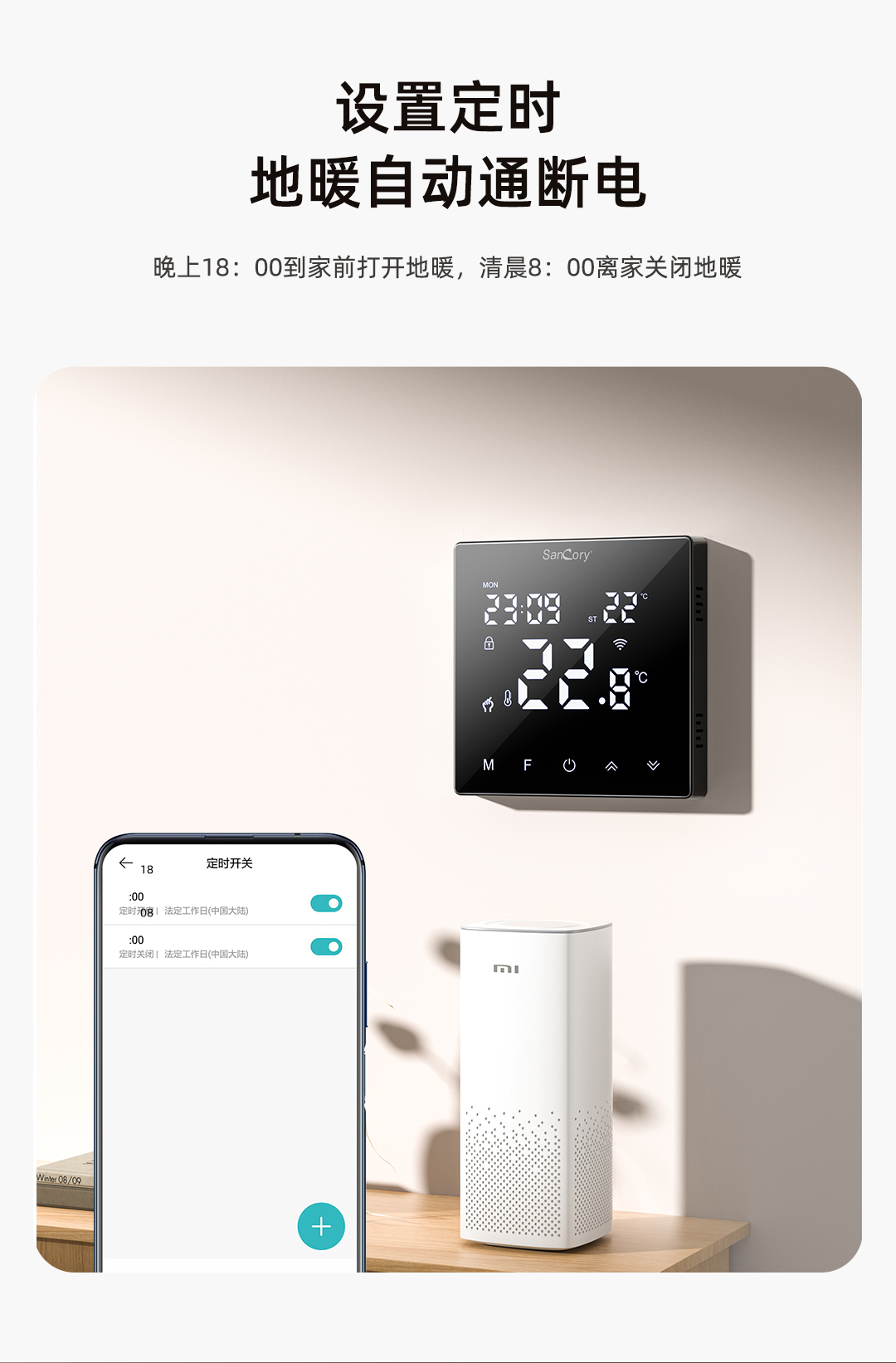 联动壁挂炉_06.jpg