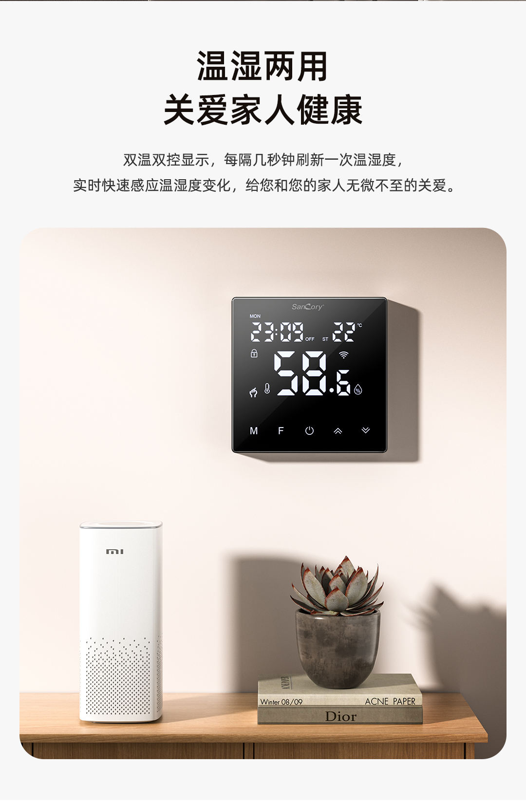 联动壁挂炉_08.jpg