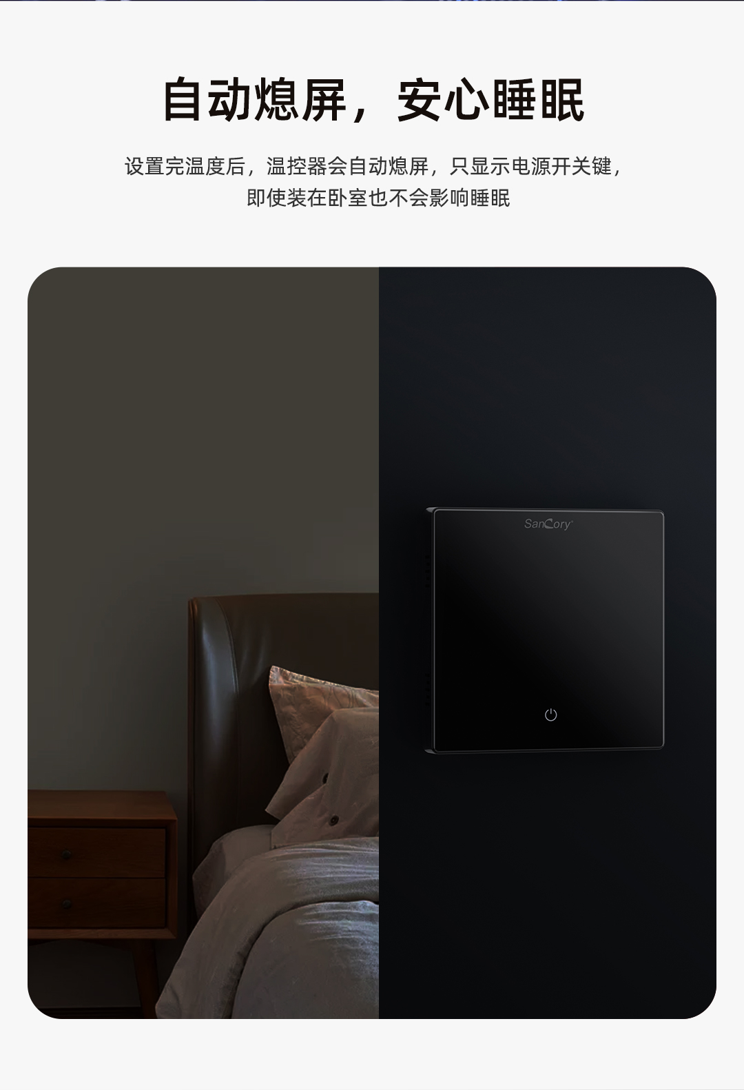联动壁挂炉_10.jpg