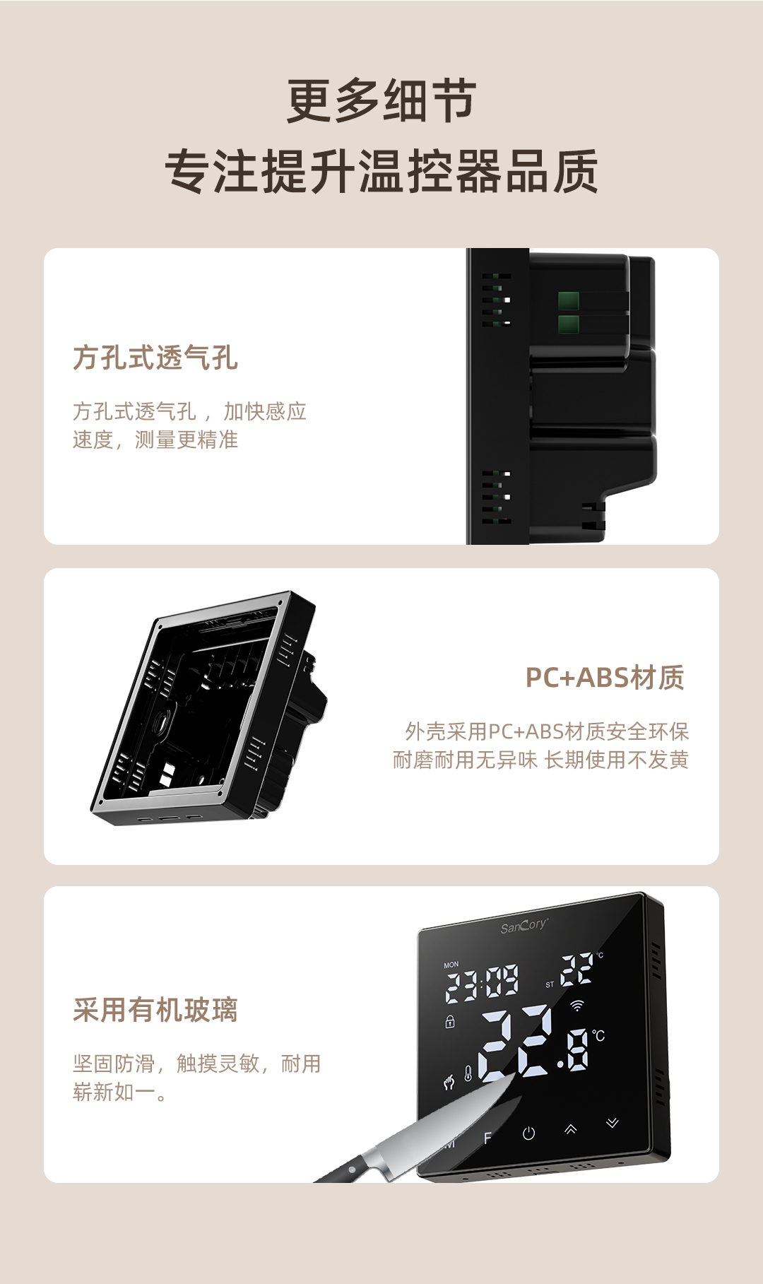 联动壁挂炉_13.jpg