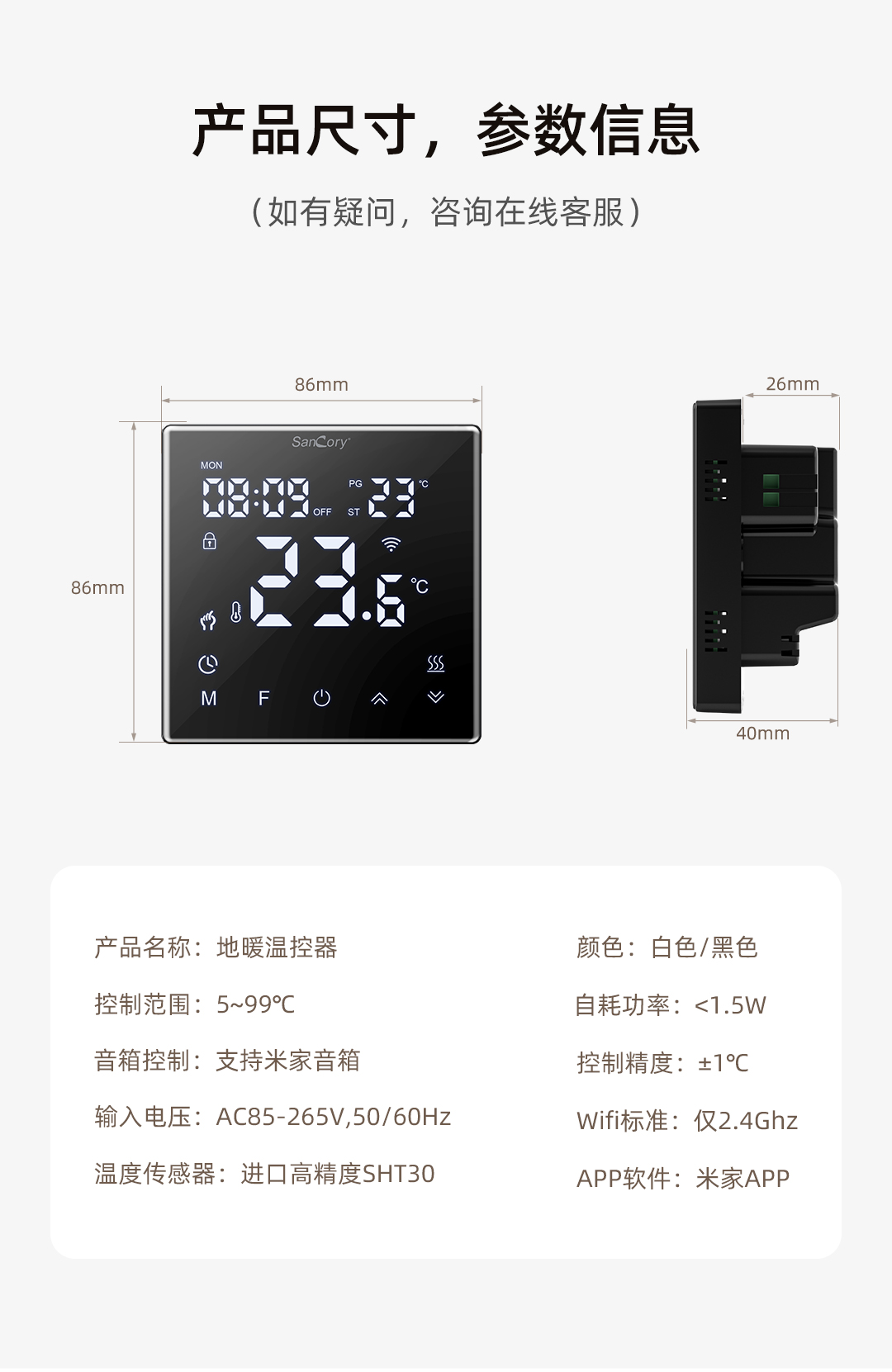 联动壁挂炉_14.jpg