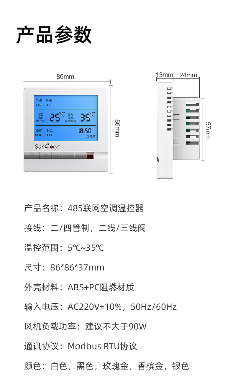 详情_10.jpg