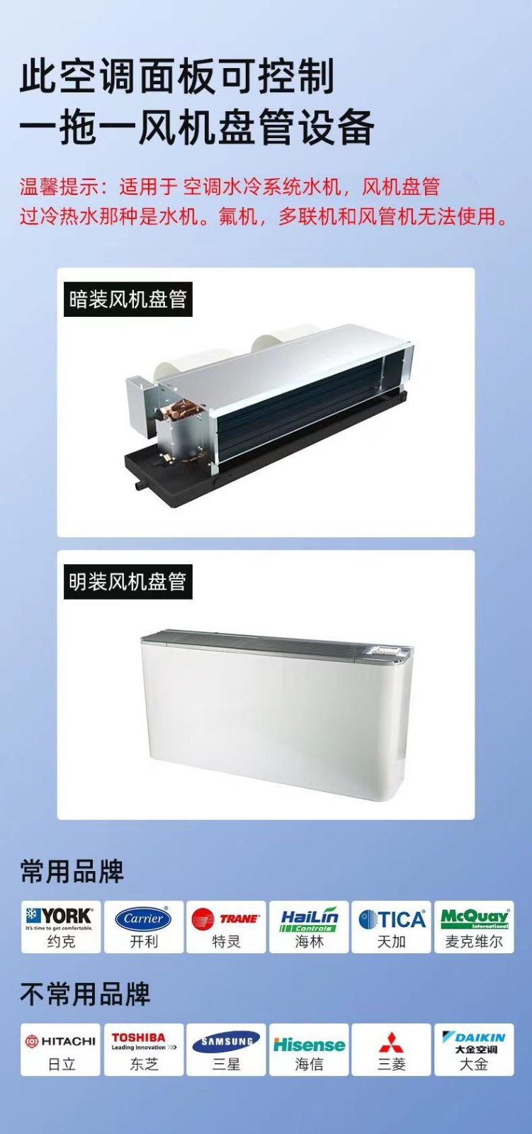 适用.jpg